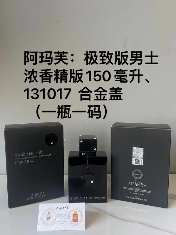 Armaf 150ml 18